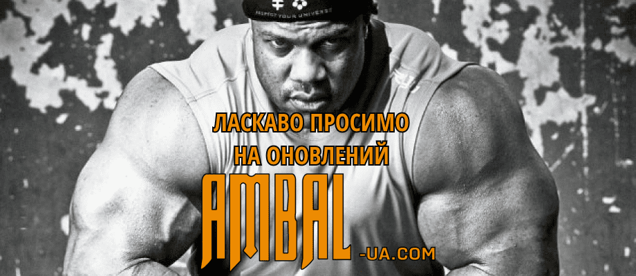 slide https://www.ambal-ua.com/wp-content/uploads/2023/06/ambal-ua-cina-com-2023-1.png