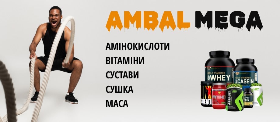 slide https://www.ambal-ua.com/wp-content/uploads/2023/06/baner-1-min.jpg